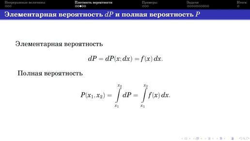 Селиверстов А. В. - Молекулярная физика - Семинар 6