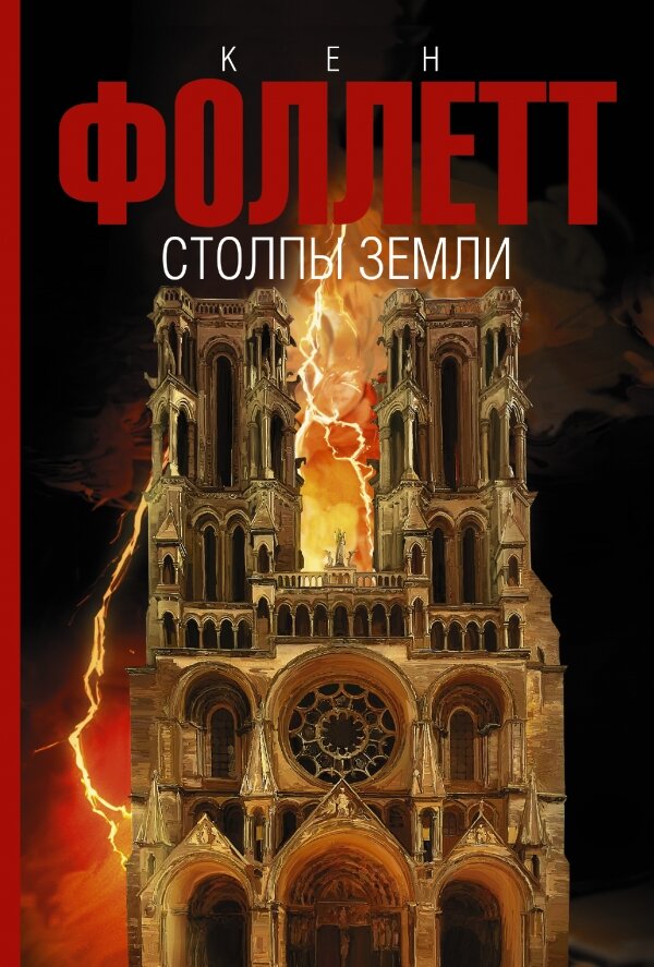 Иллюстрация из открытого источника