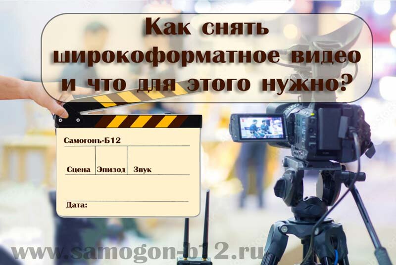 Как снять видео, которое досмотрят до конца не только твои родители