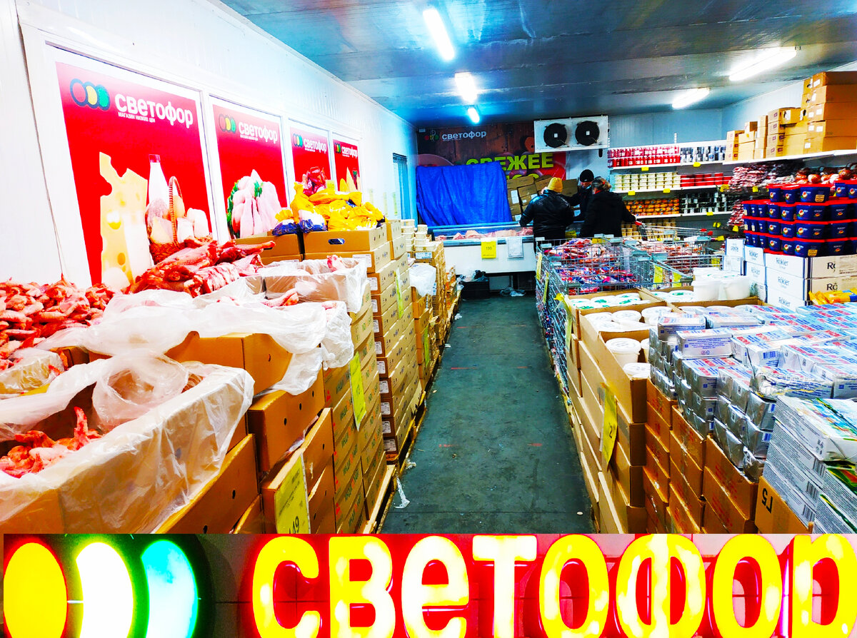 Светофор новинки обзор товара 17 января 2022. светофор обзор новинок 17 января 2022 г