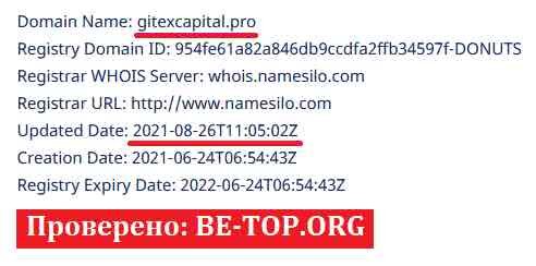 Возможность снять деньги с "GitexCapital" не подтверждена.