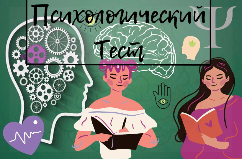 Что вы видите на картинке?- тест. | Тотемы и эзотерика Наталья Вольф | Дзен