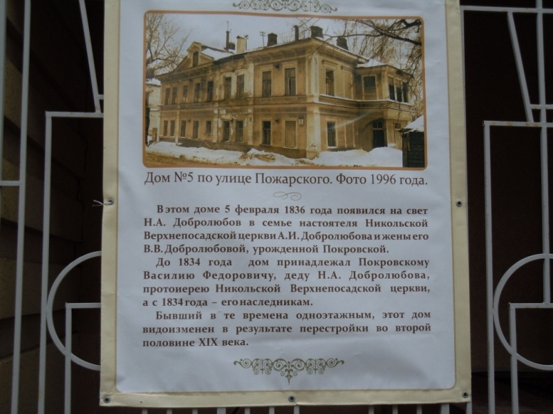  18 апреля 2012 г. 18 апреля — день охраны памятников. Поэтому подборка материалов о состоянии дел в этой сфере в Нижнем Новгороде.-3