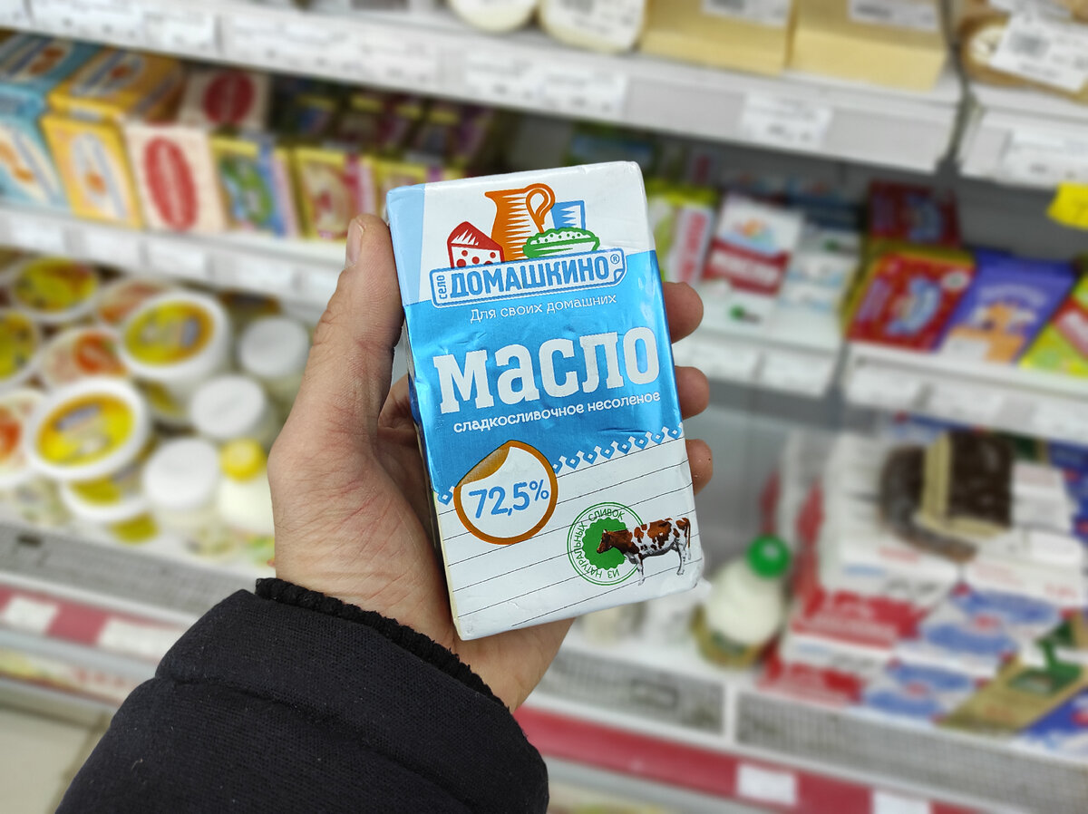 Приблизительная цена 135 рублей