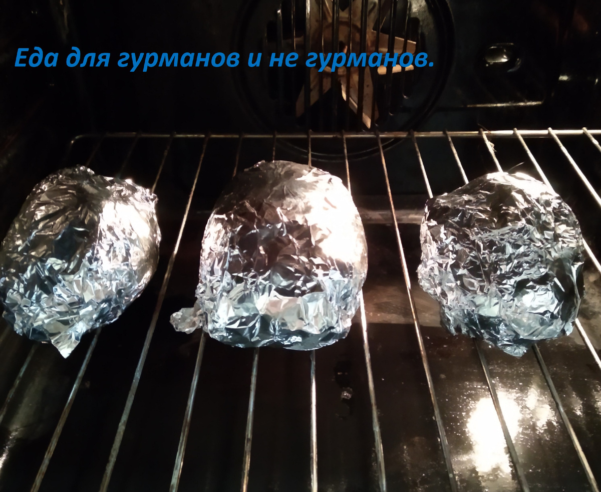 Картофелины в духовке