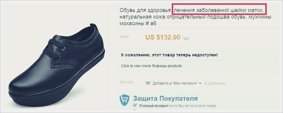 Для примера