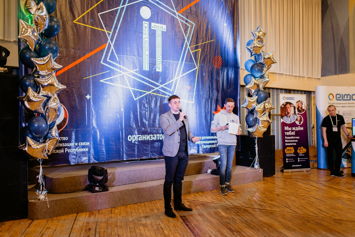 Ночь карьеры 2019 год