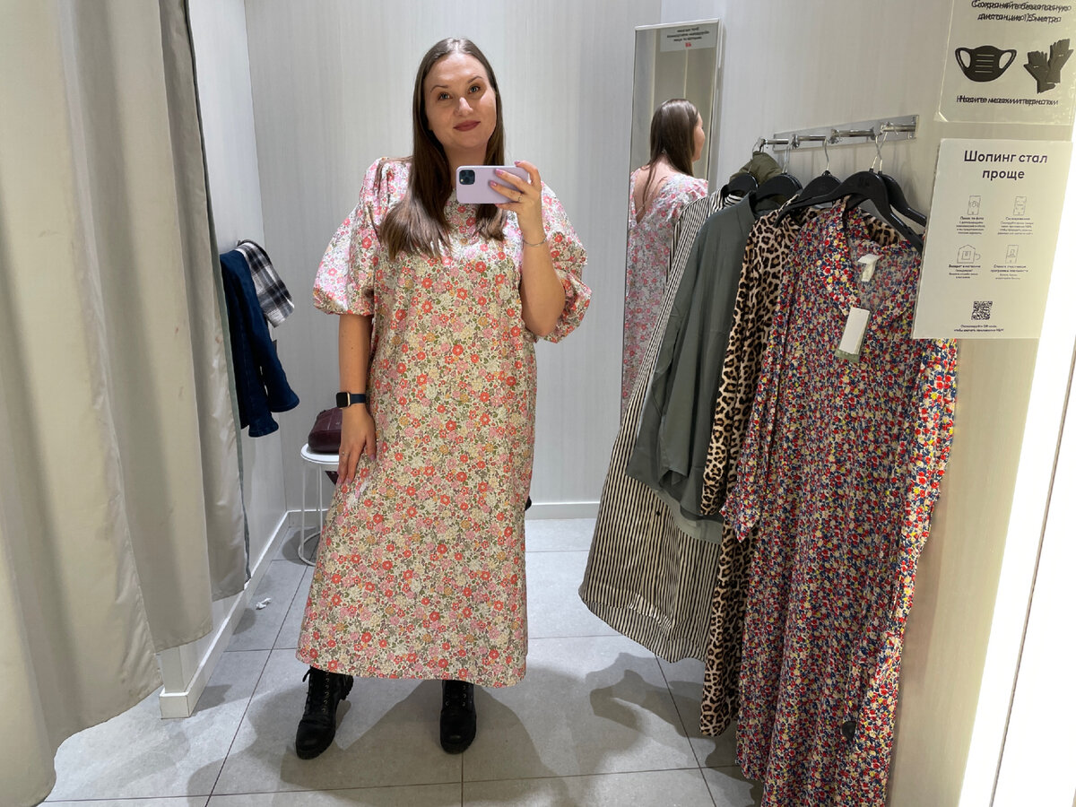 Привет, я Мария и это шоппинг с примеркой. Пускай магазин уже и закрыт, но ради интереса решила выпустить эту статью😊 