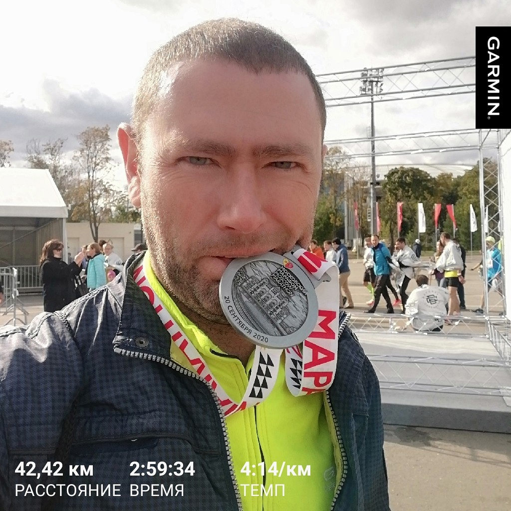 Фото со страницы ВК Алексея. Московский марафон 2020. 