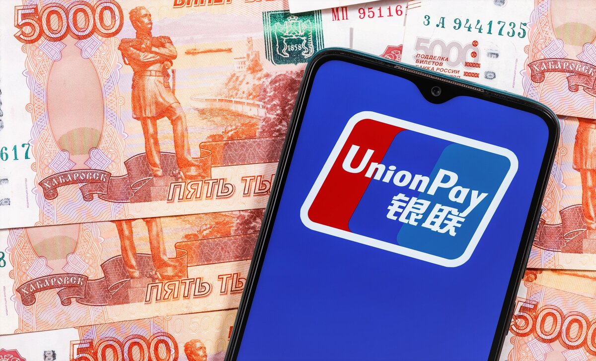 Карта мир unionpay оформить