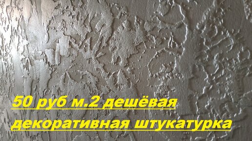 Выравнивание стен, потолков и углов Албес - Онлайн-магазин Албес