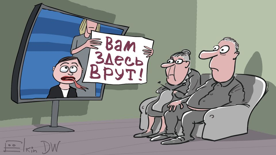Карикатура Сергея Елкина