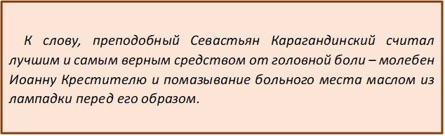 Как молиться, чтобы тебя услышали