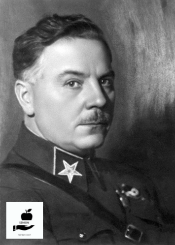 Ворошилов Климент Ефремович