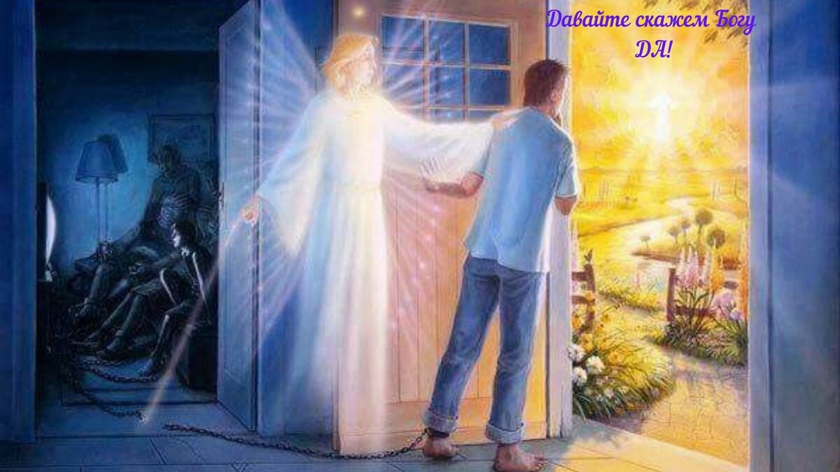 Ченнелинговые стихи от Высшего Я