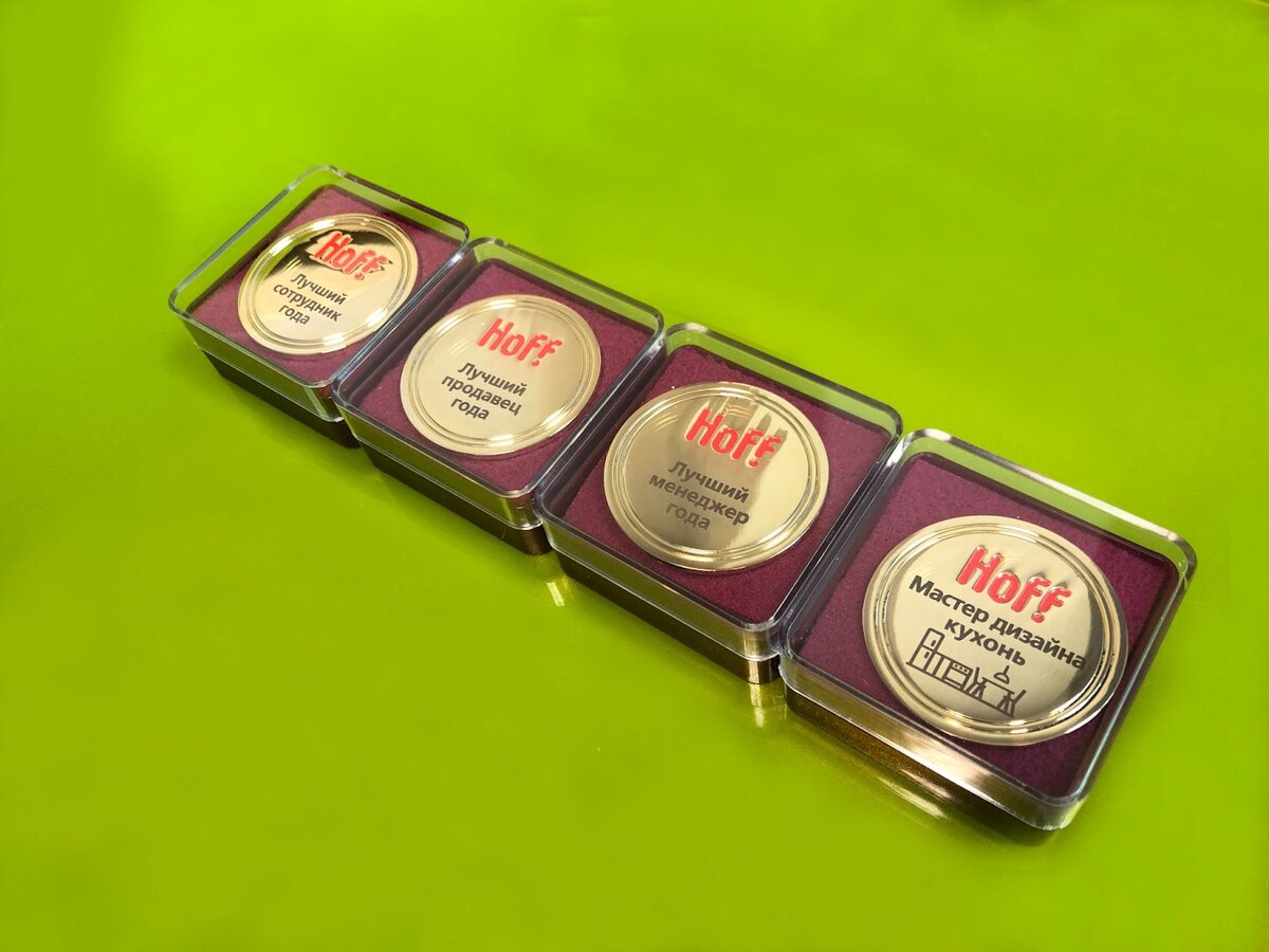 Значки для сотрудников компании Hoff,  «Арт Сувенир»