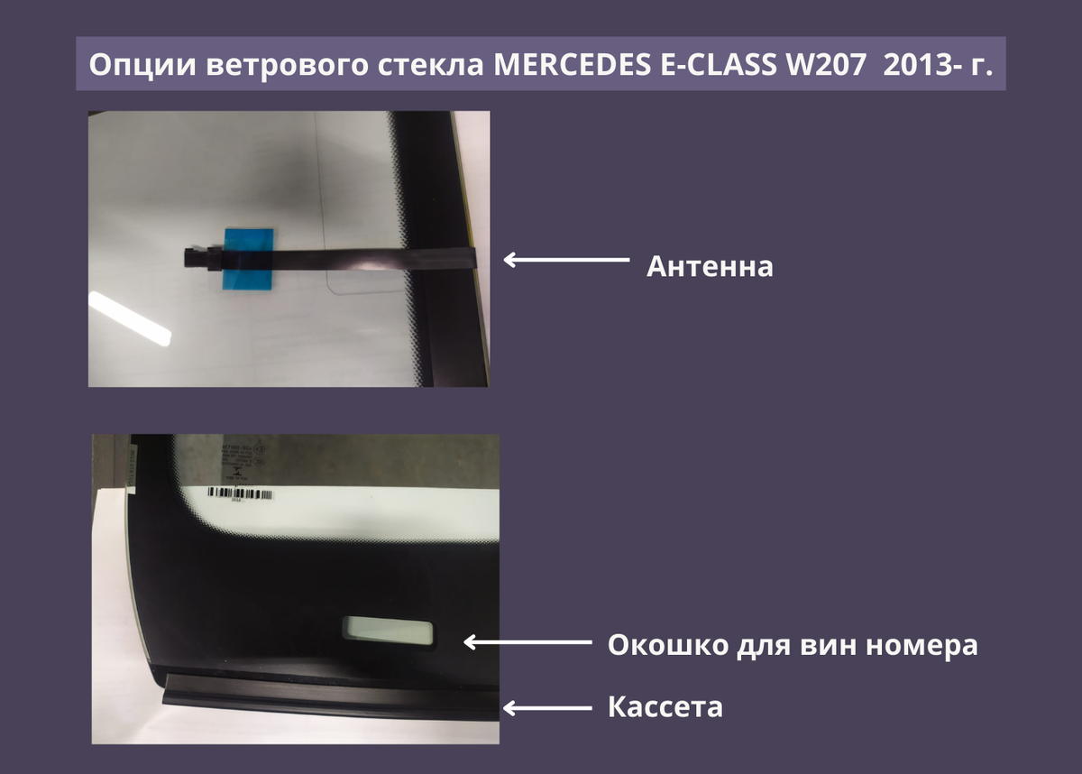 Договор на тонирование стекол образец