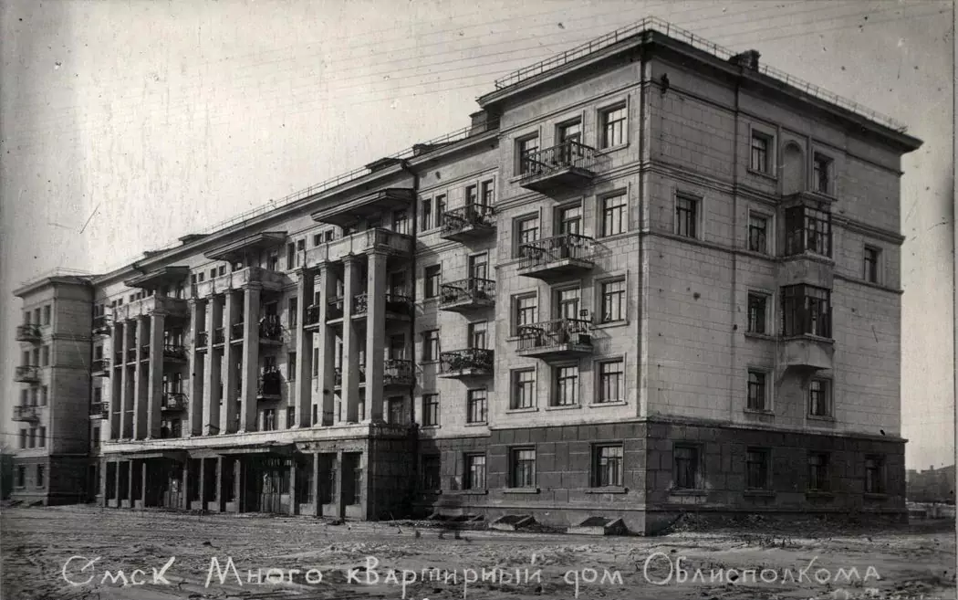 Профиль ул дзержинского 1д фото
