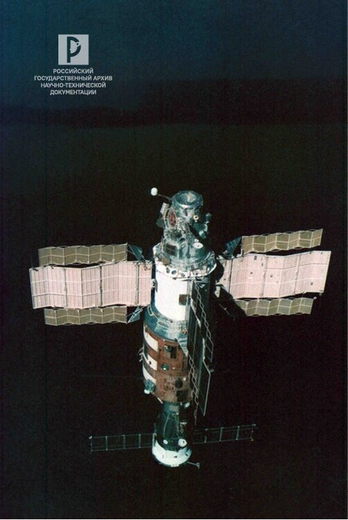 Станция салют 7 1985 год. Союз т13 и салют 7. Станция салют 7. Салют-1 орбитальная станция. Фотография фотография станции салют 7.