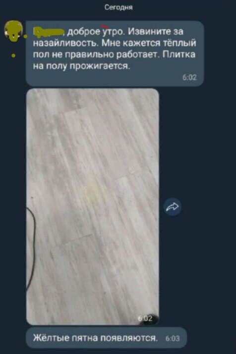 Отзыв пользователя