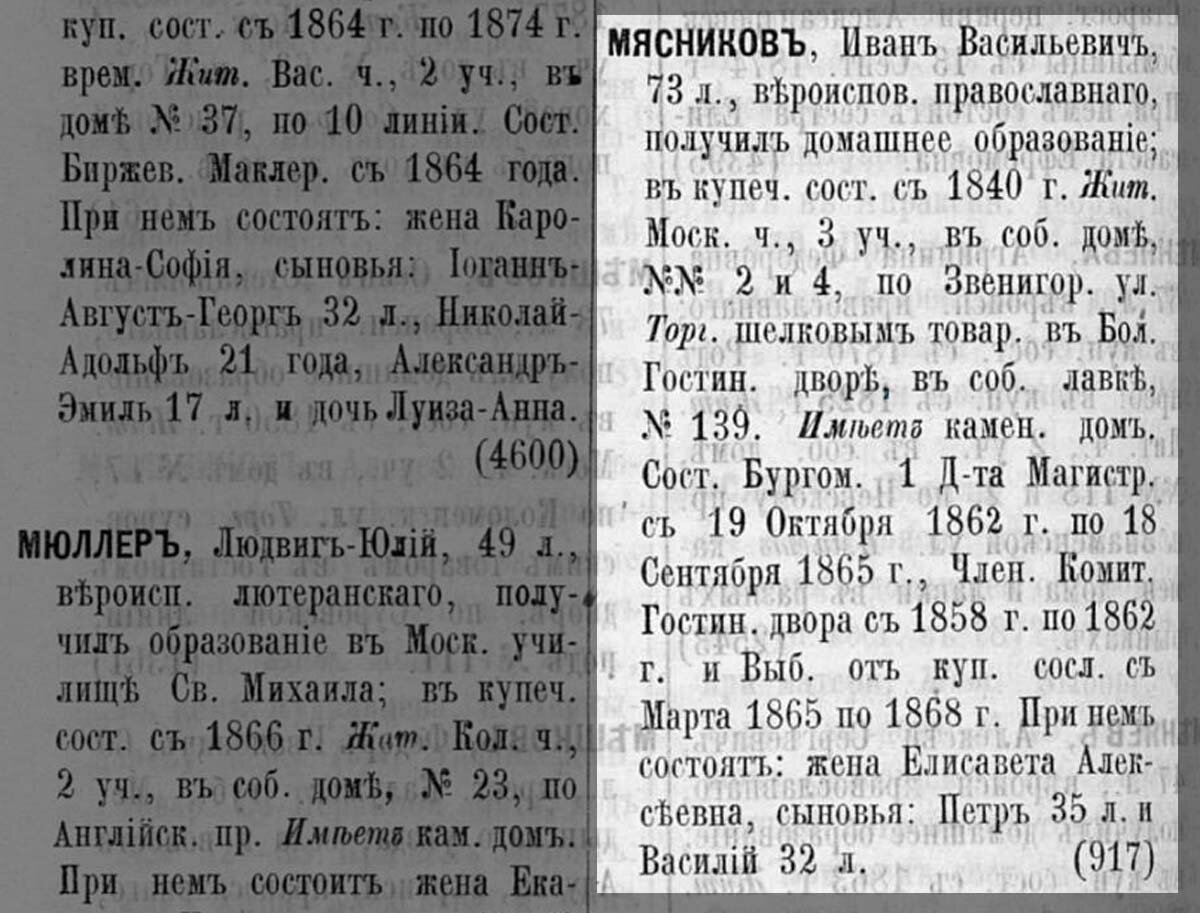 134 фото об истории бывшего доходного дома графини М.А.Стенбок-Фермор на  углу Загородного пр. и Звенигородской ул. в Питере! | Живу в Петербурге по  причине Восторга! | Дзен