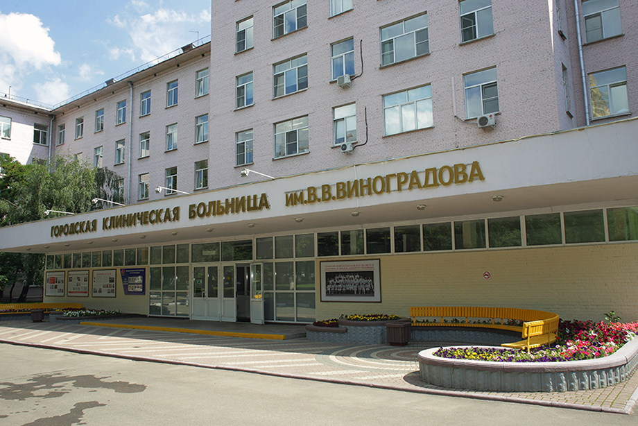 Источник https://store.gkb64.ru.