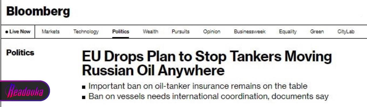 Выдержка из статьи Bloomberg