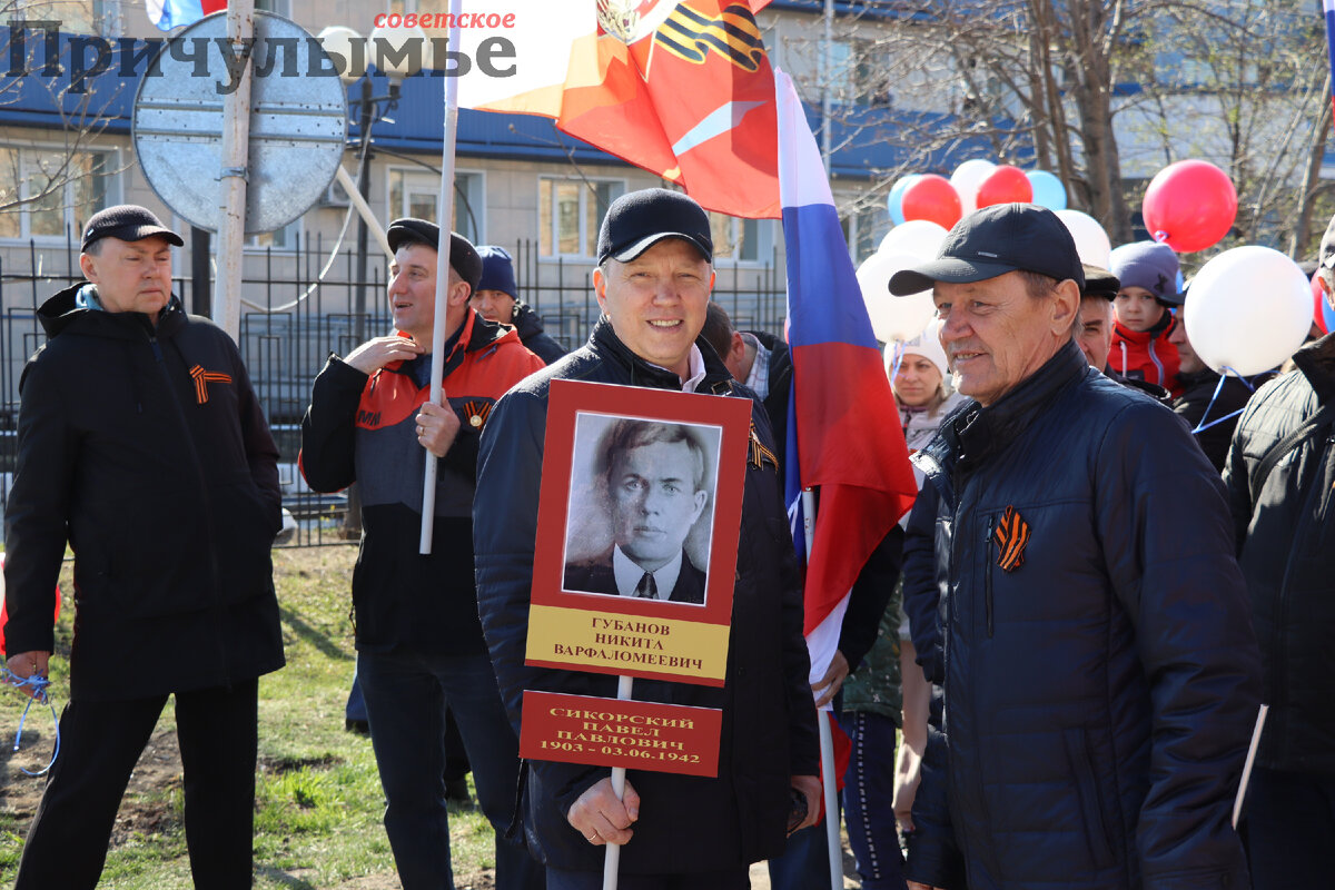 Участники "Бессмертного полка"