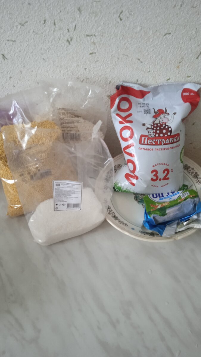 Ингредиенты