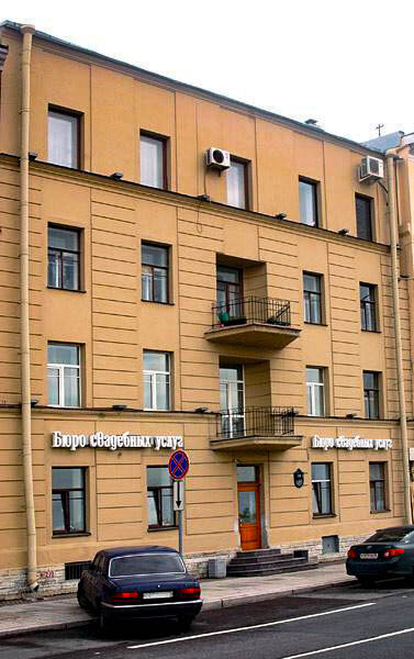 Из интернета. Дом Бобринского.