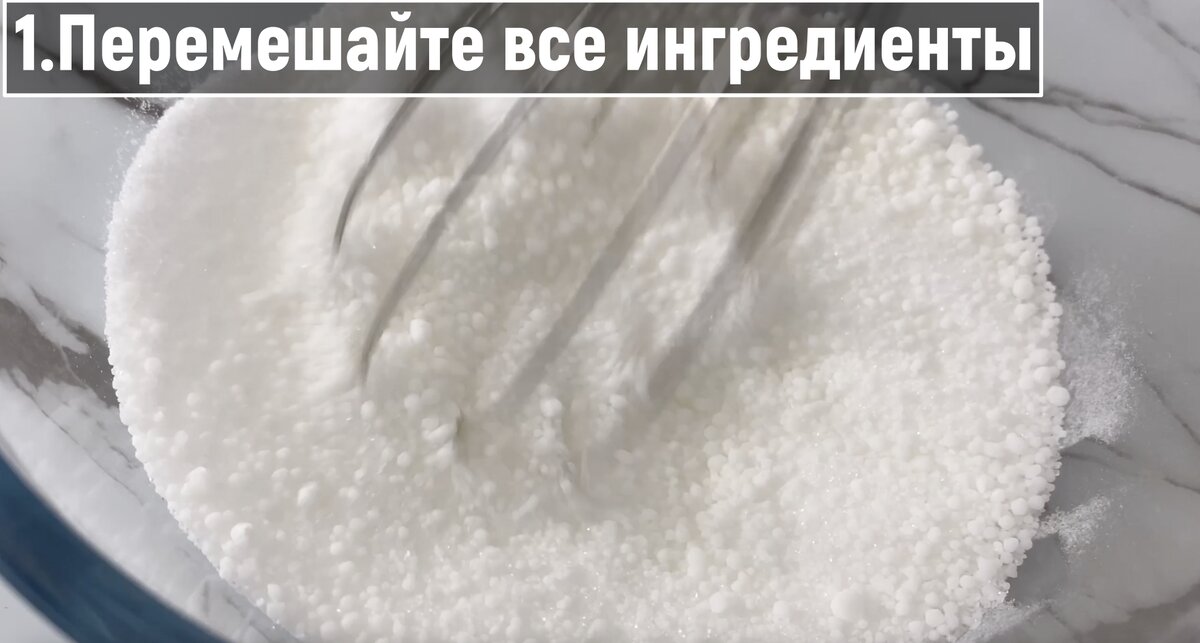 Эритрит, Изомальт,  Сахарозаменитель