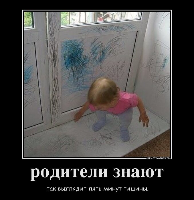 Смешные картинки про детей и родителей