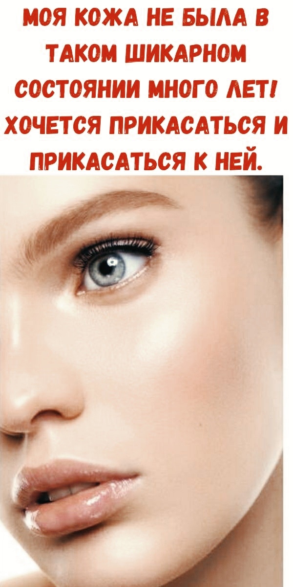 Полезные продукты для кожи 