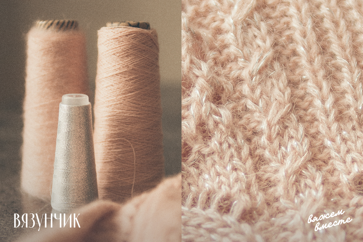 Сразу три нити стали единым целым в жакете по мотивам Сезан