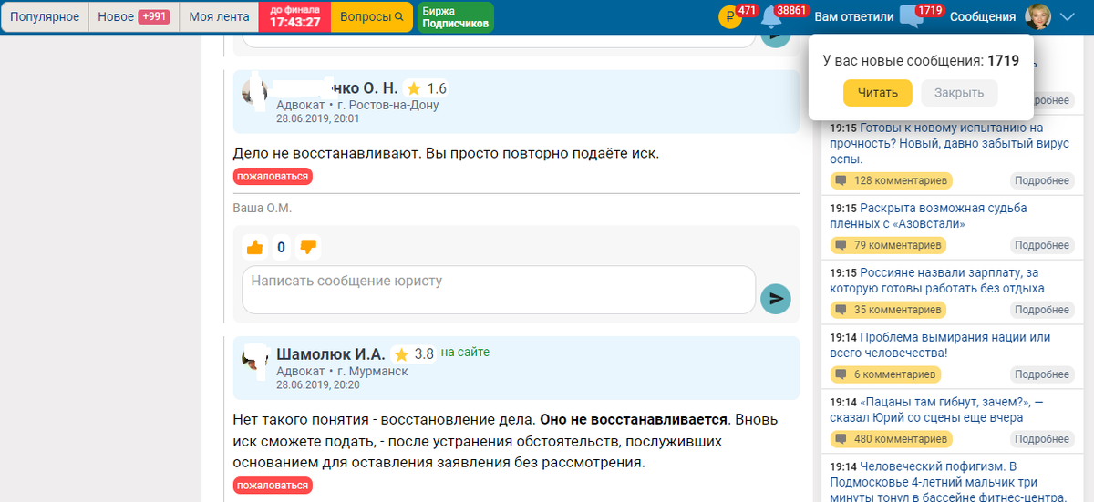 -2