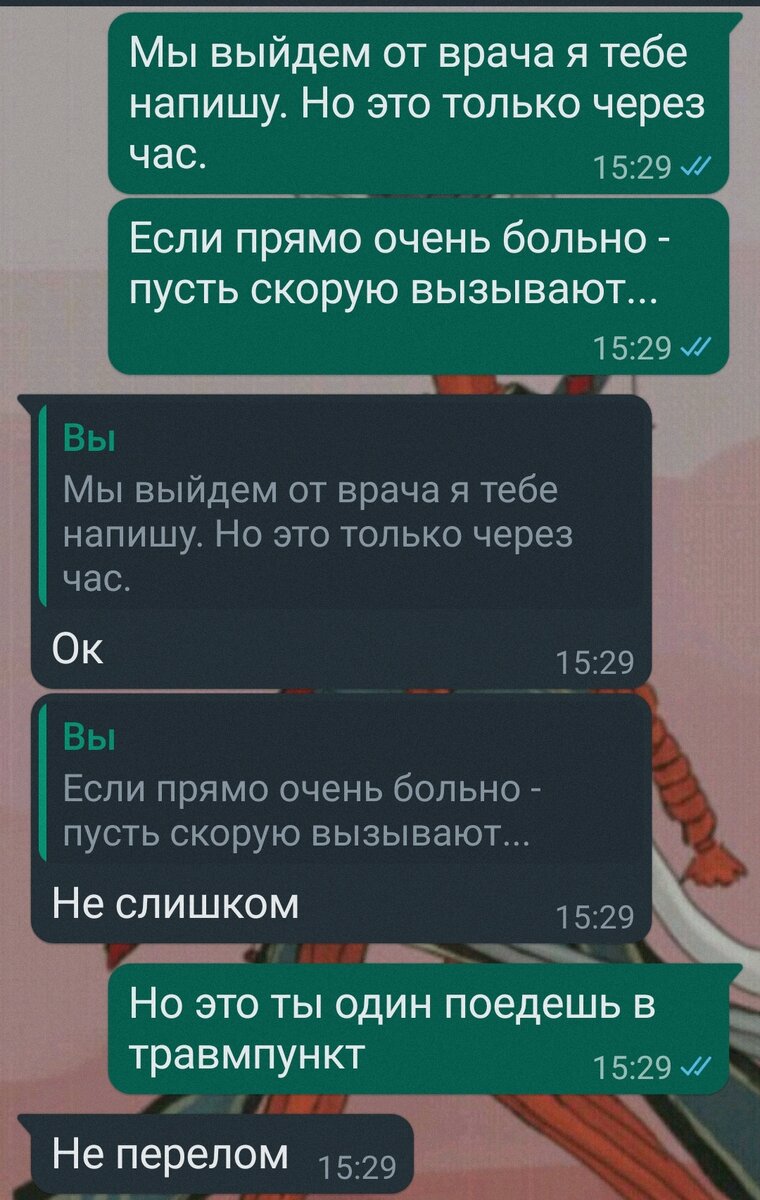 Это он так решил