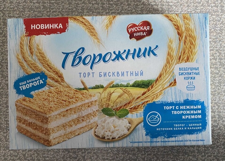 Торт творожник в дикси