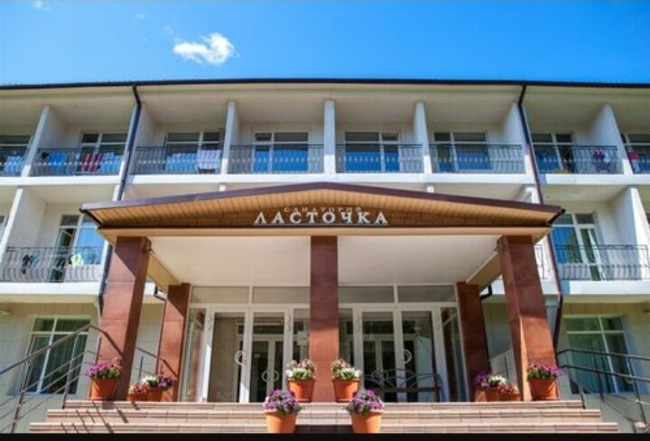 Вход в санаторий "Ласточка". Фото: yandex.ru/maps. Александр Истомин