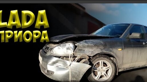 Лада Приора. Замена порогов, ремонт полов. Ремонт машины подписчика #29. Lada body repair.