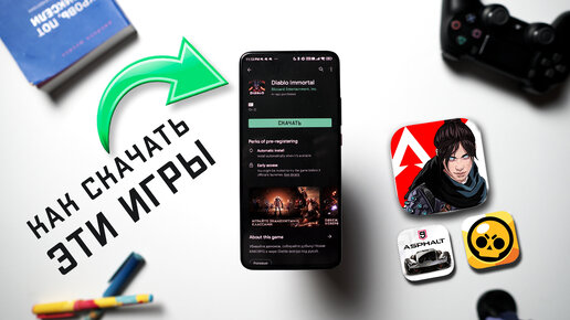 Как создать аккаунт Google Play Market другой страны