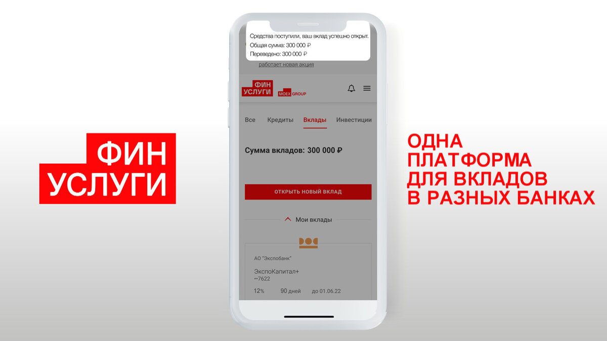 Открыть вклад на фин услугах. Открыть вклад на фин услугах. Открыть вклад на фин услугах. Открыть вклад на фин услугах. Открыть вклад на фин услугах.