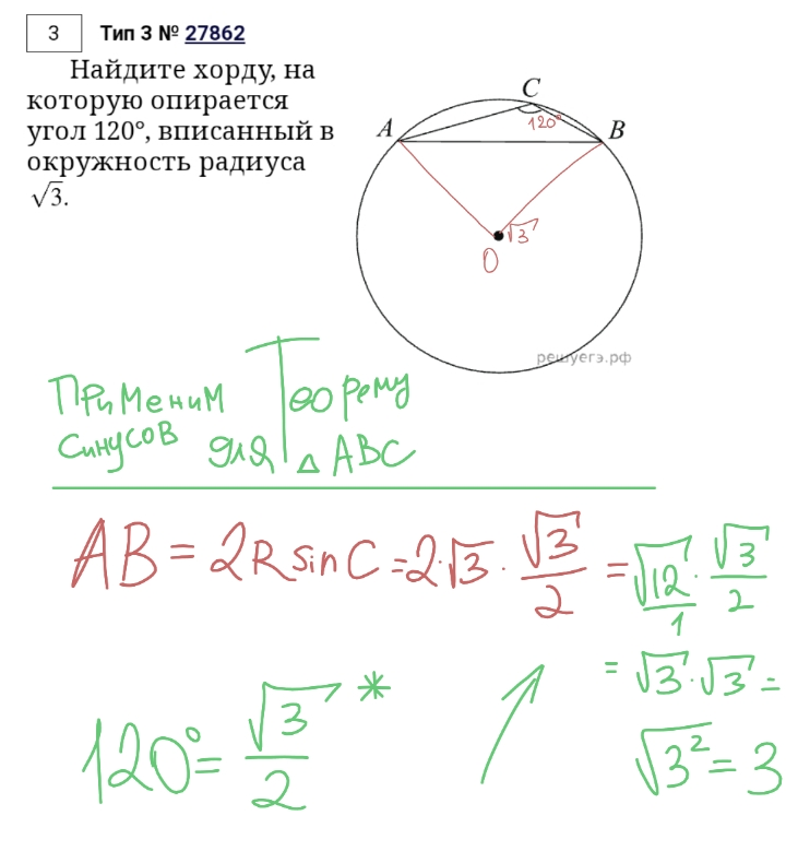 Я его развернула, чтобы было понятно