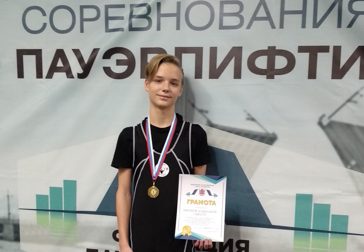 Александр Ефимов