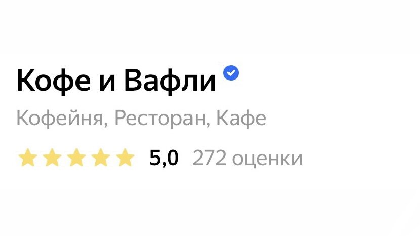 Чтобы всех клиентов все устраивало — невероятная редкость