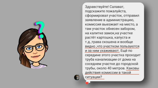 Подскажите пожалуйста что делать в такой ситуации?