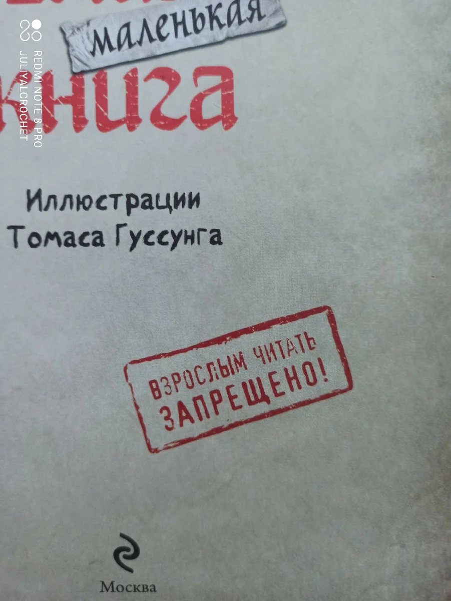 Личный архив