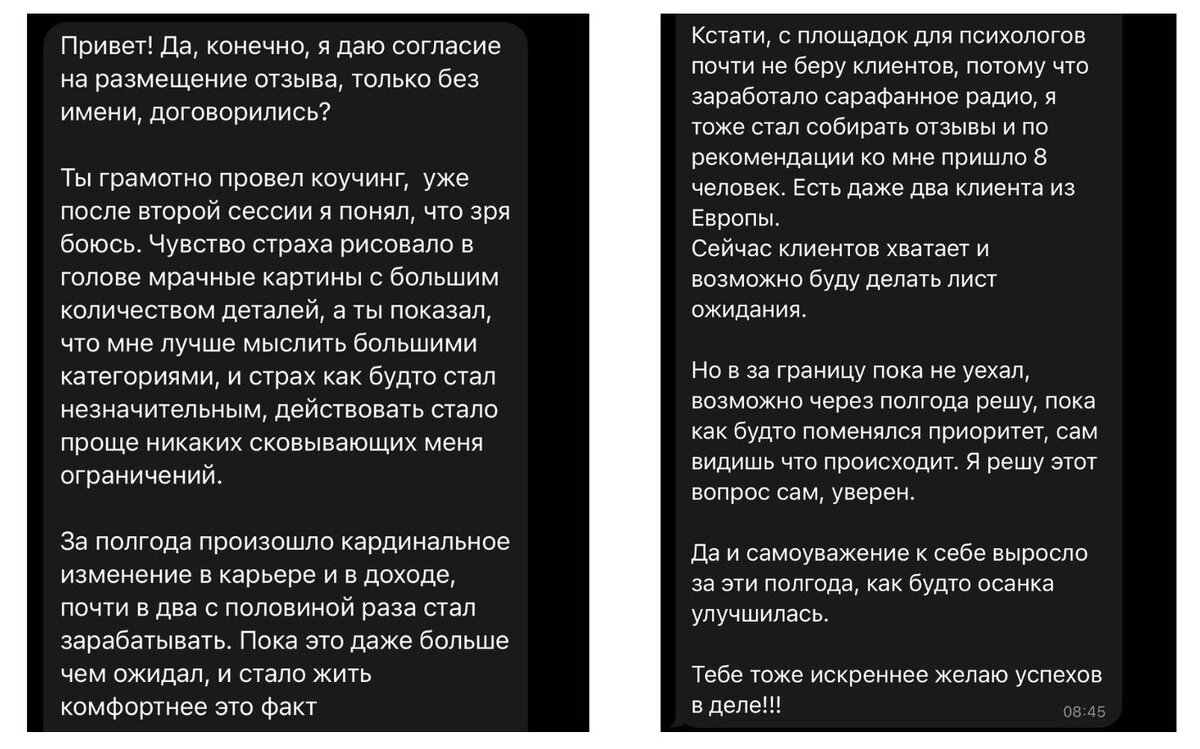 «Серьёзно, что делать, если человек тебя боится? » — Яндекс Кью