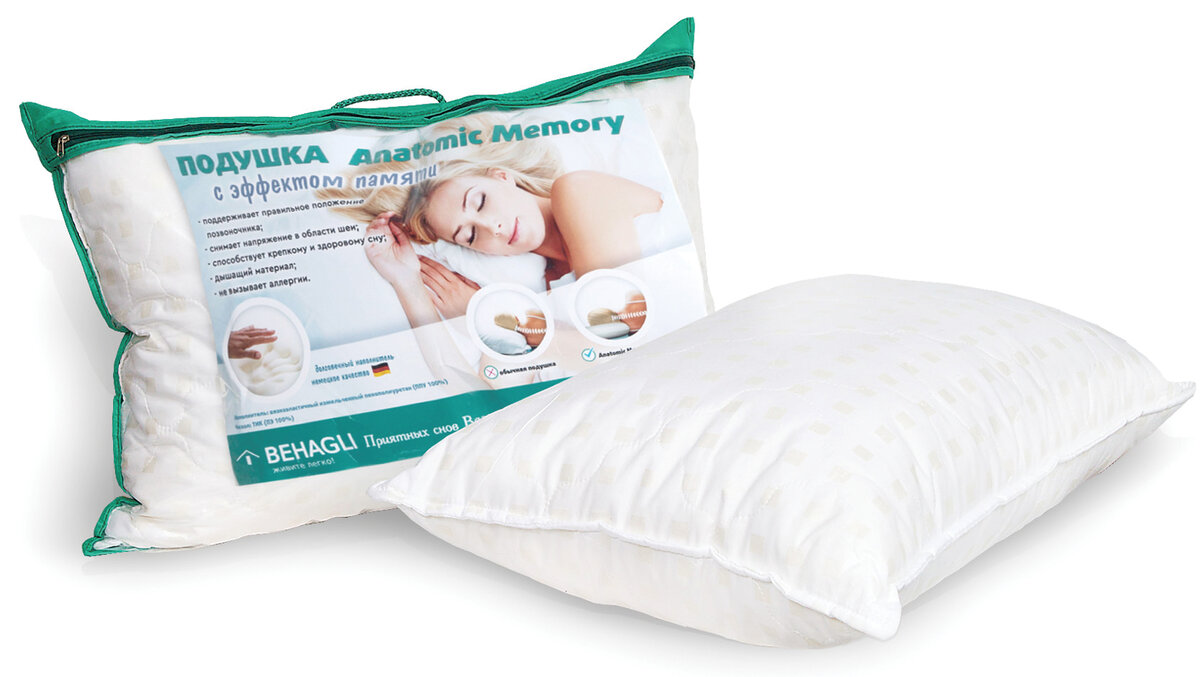 Подушка для здорового сна | Anatomic Memory (BEHAGLI) | Дзен