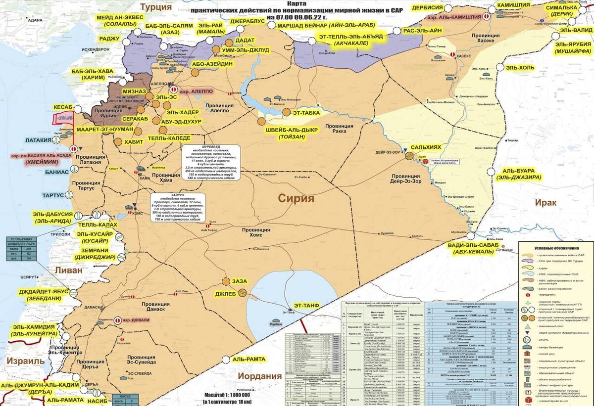 Карта боевых действий в израиле сегодня