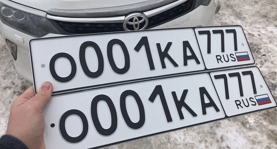 красивые гос номера. новые красивые номера. Rolls royce 777 777. красивые номера на машину. красивые номера на машину.